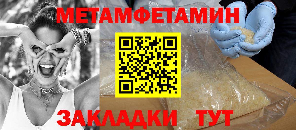 Карабулак  Амфетамин 98%  АМФЕТАМИН  Вход с VPN  Amphetamine 