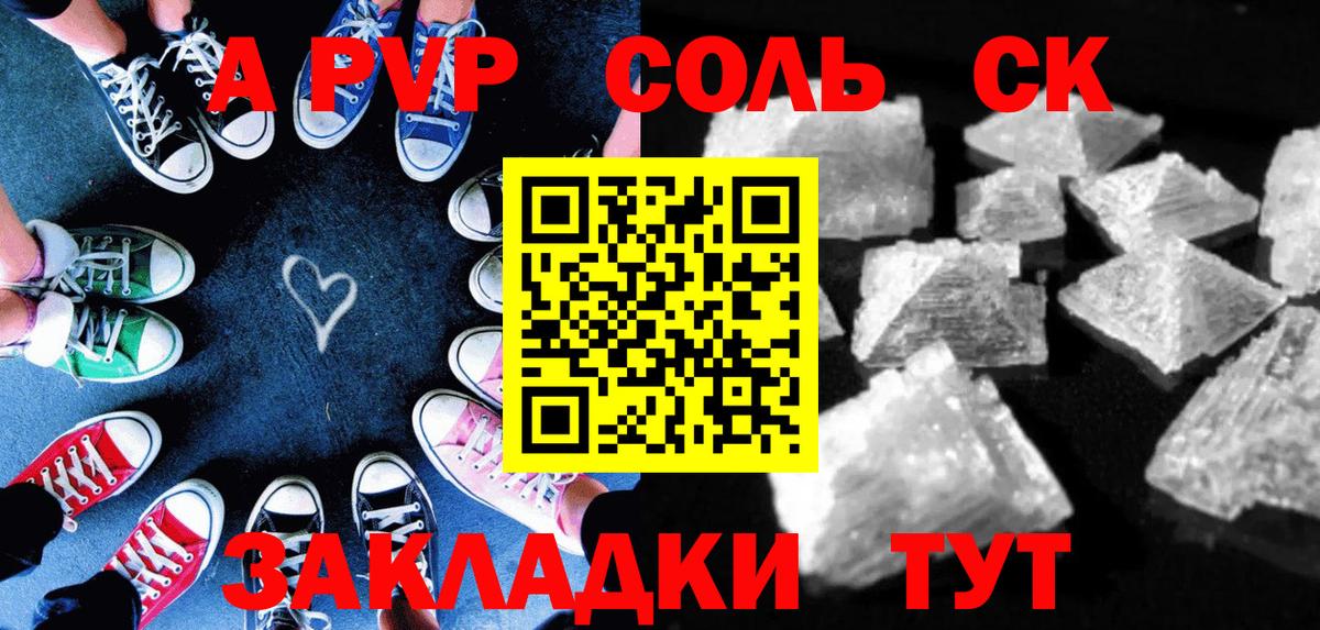 Alfa_PVP СК Карабулак