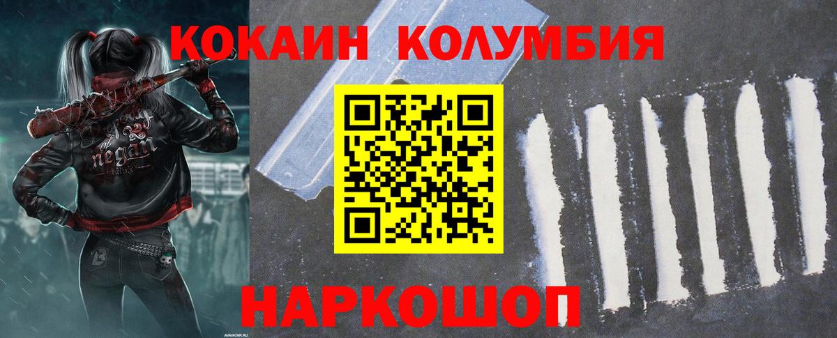 COCAIN Эквадор  Кокаин 98%  Карабулак  Вход с VPN 