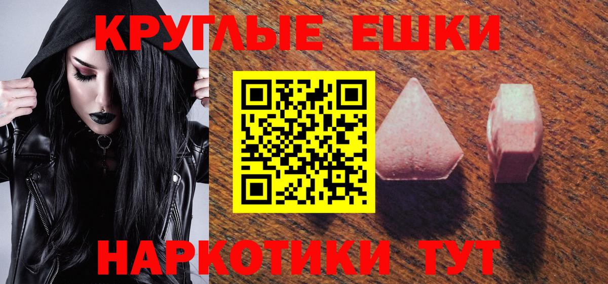 Карабулак  Экстази louis Vuitton  Вход с VPN 