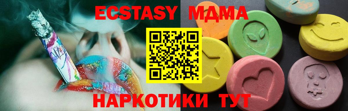 Экстази louis Vuitton Карабулак