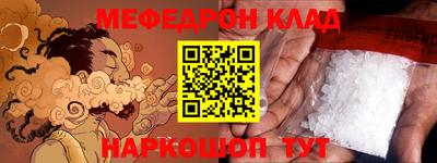 прущий лед Севастополь