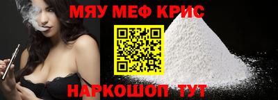 прущий лед Севастополь