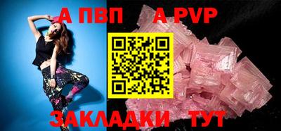амф Северобайкальск