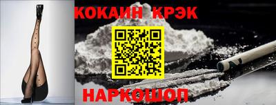 прущий лед Севастополь