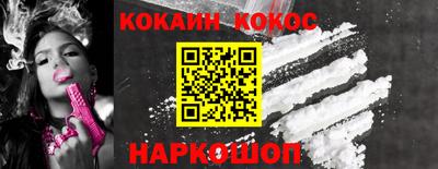 амф Северобайкальск