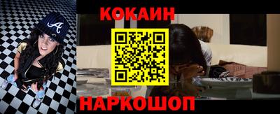 прущий лед Севастополь