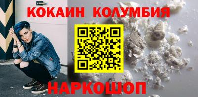 амф Северобайкальск
