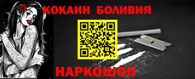 прущий лед Севастополь