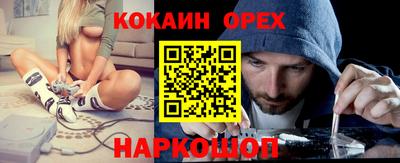 амф Северобайкальск