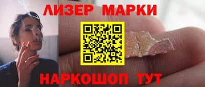 амф Северобайкальск