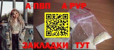 прущий лед Севастополь