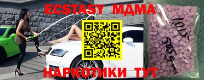 амф Северобайкальск