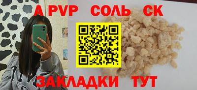 амф Северобайкальск