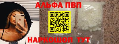 прущий лед Севастополь