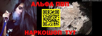 прущий лед Севастополь