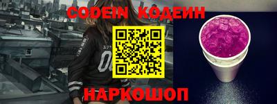 амф Северобайкальск