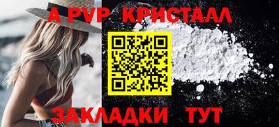 амф Северобайкальск