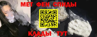 амф Северобайкальск