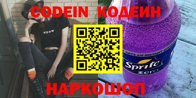амф Северобайкальск