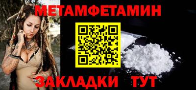 амф Северобайкальск