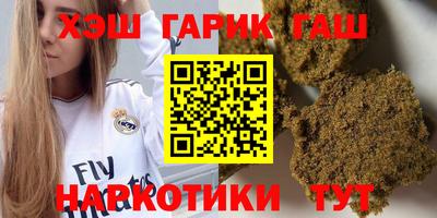 амф Северобайкальск