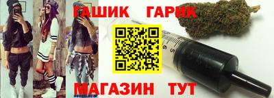 амф Северобайкальск