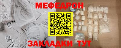 прущий лед Севастополь