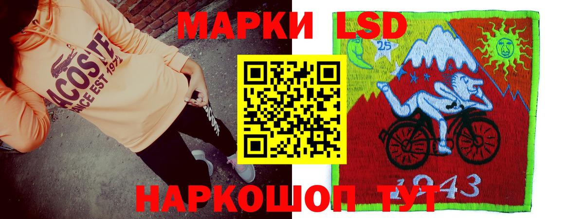 Лсд 25 экстази кислота  Вход с VPN  LSD-25 экстази кислота  Карабулак 