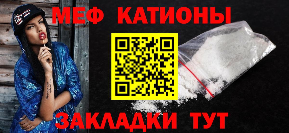 Меф VHQ  Мефедрон  Мефедрон  Вход с VPN  Меф мяу мяу  Карабулак 