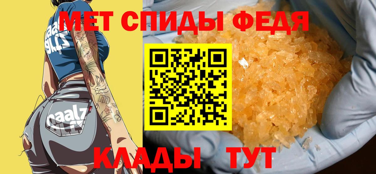 Метамфетамин мет Карабулак