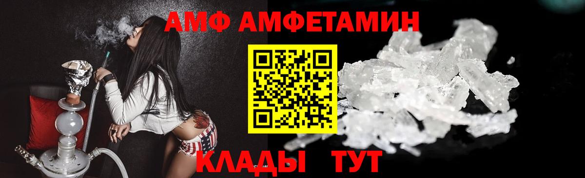 Карабулак  Первитин винт  Первитин винт  Вход с VPN 