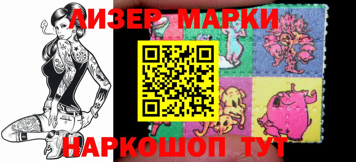 Карабулак  Наркотические марки  Вход с VPN  Марки NBOMe 1,5мг 