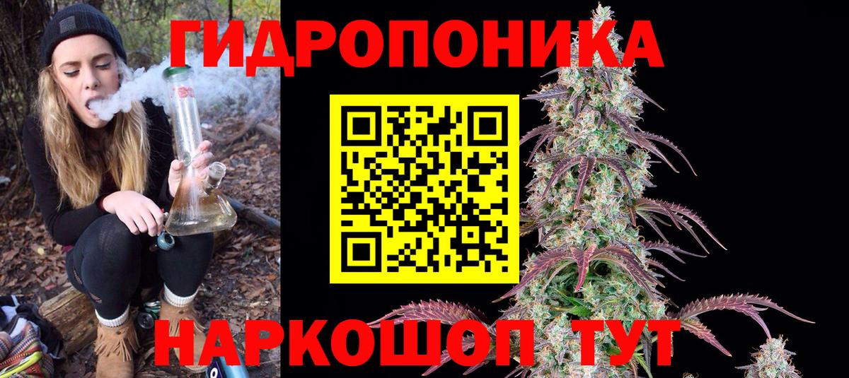 Карабулак  Марихуана SATIVA & INDICA  Каннабис гибрид  Вход с VPN  Конопля сатива 
